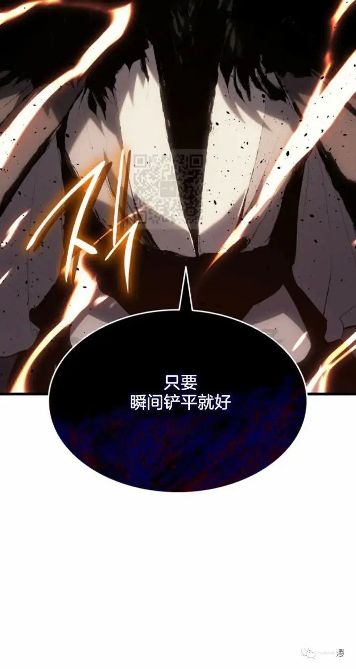 漫画《死神漂月》第37第92张图