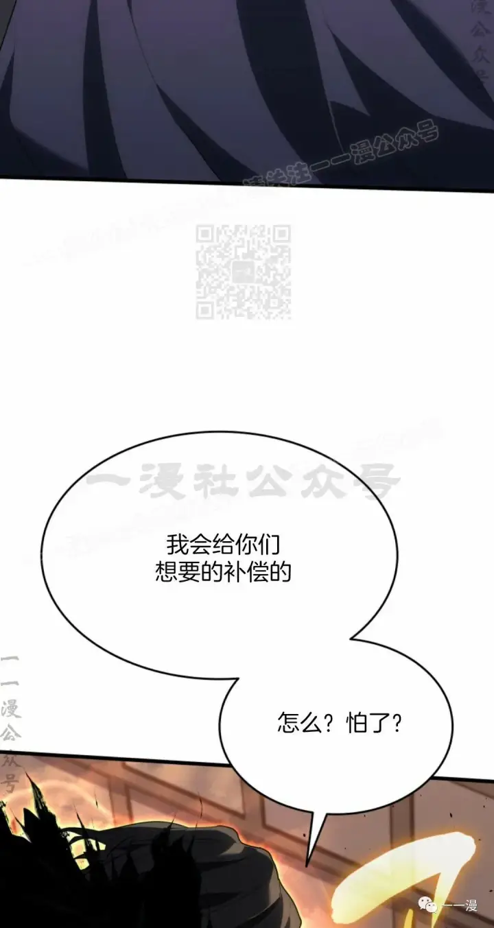 漫画《死神漂月》第37第94张图