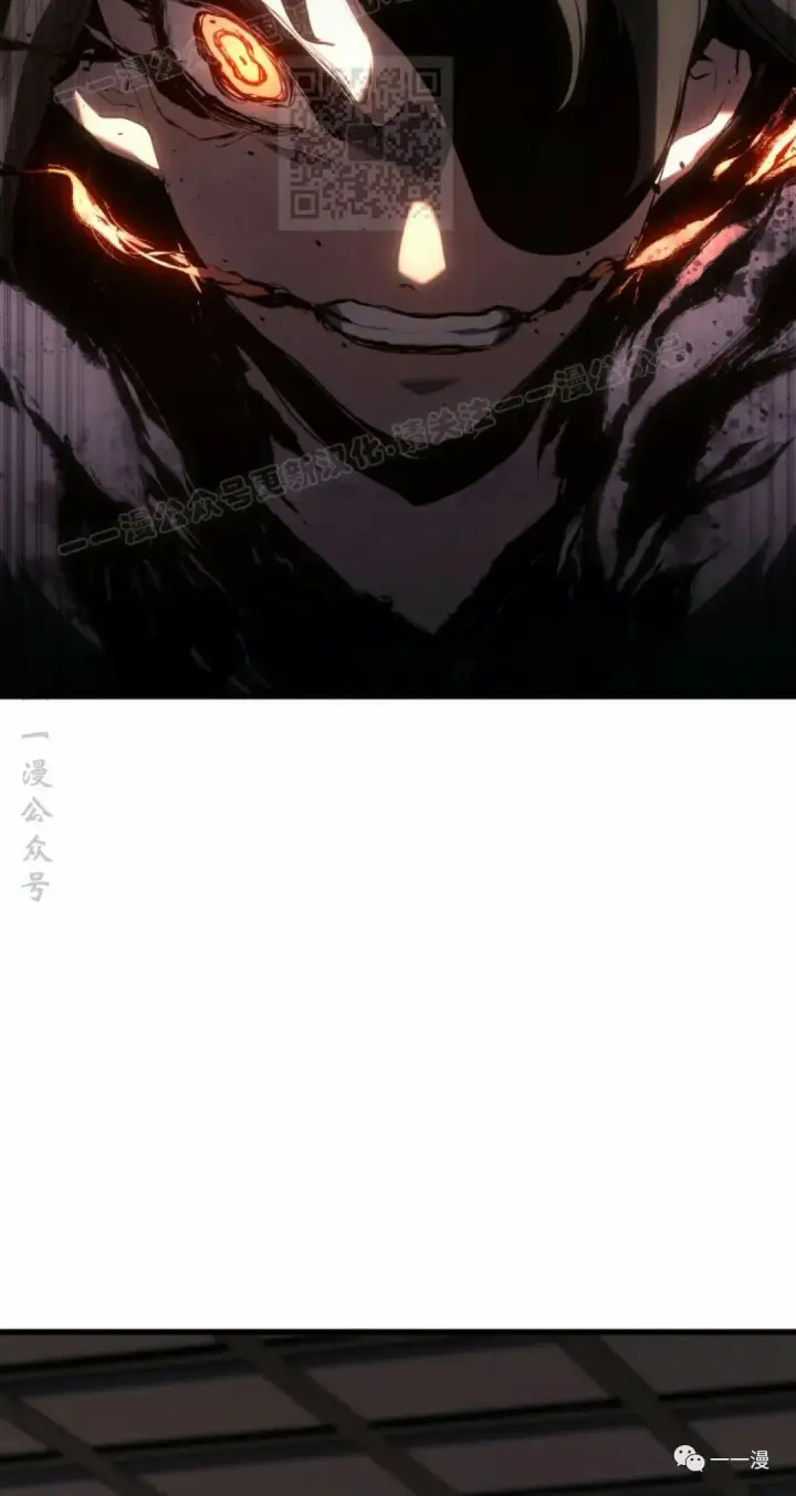 漫画《死神漂月》第37第97张图