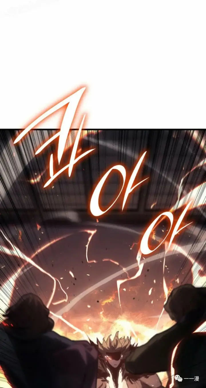 漫画《死神漂月》第37第99张图