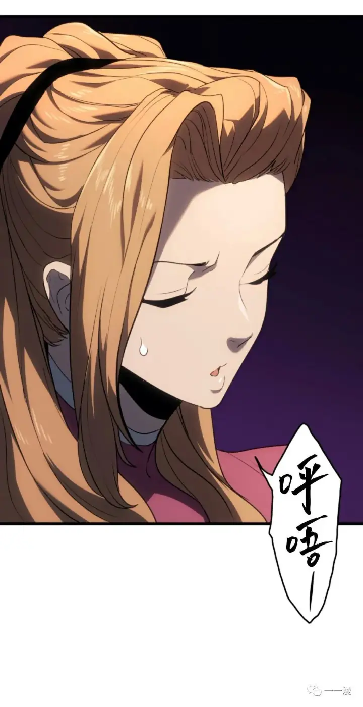 漫画《死神漂月》38第100张图