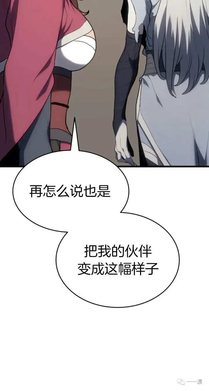 漫画《死神漂月》38第102张图