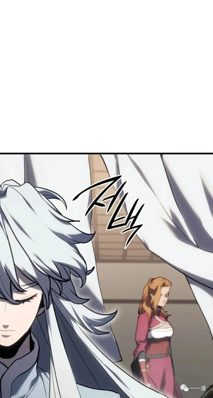 漫画《死神漂月》38第106张图