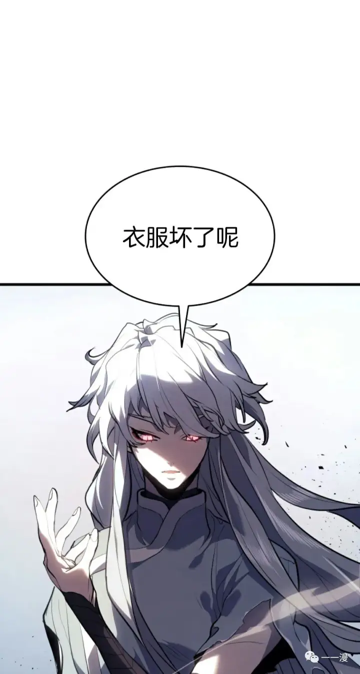 漫画《死神漂月》38第109张图