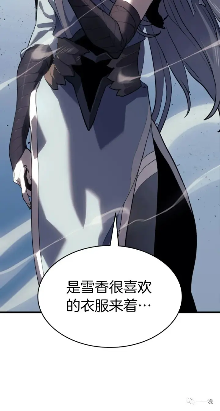 漫画《死神漂月》38第110张图