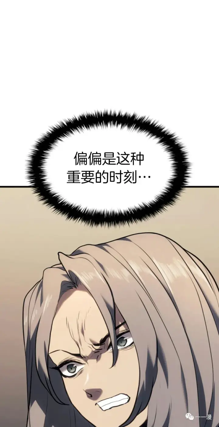 漫画《死神漂月》38第116张图