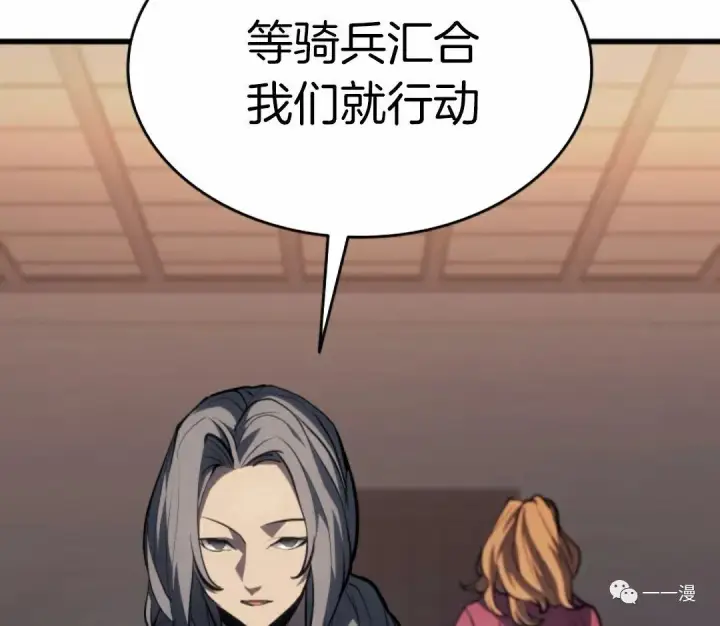 漫画《死神漂月》38第125张图
