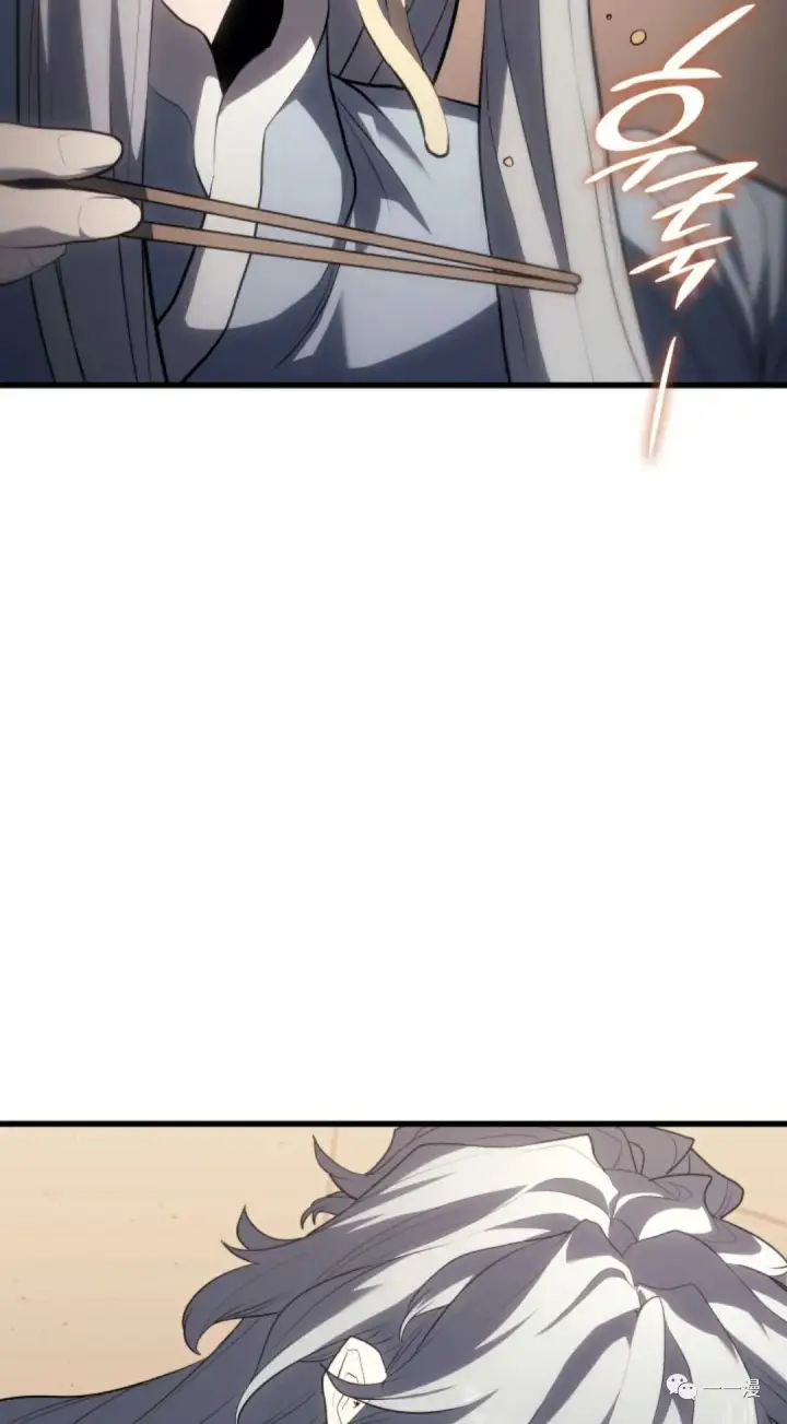漫画《死神漂月》38第13张图