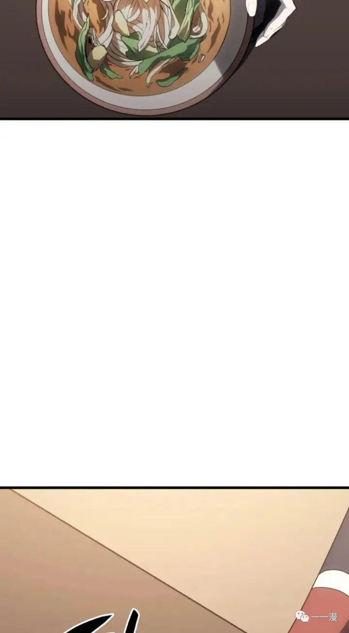 漫画《死神漂月》38第15张图