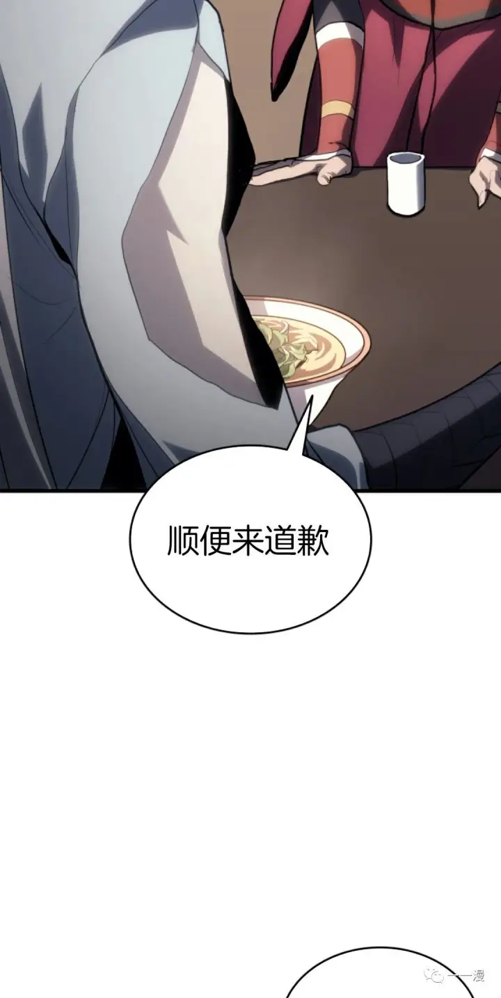 漫画《死神漂月》38第22张图