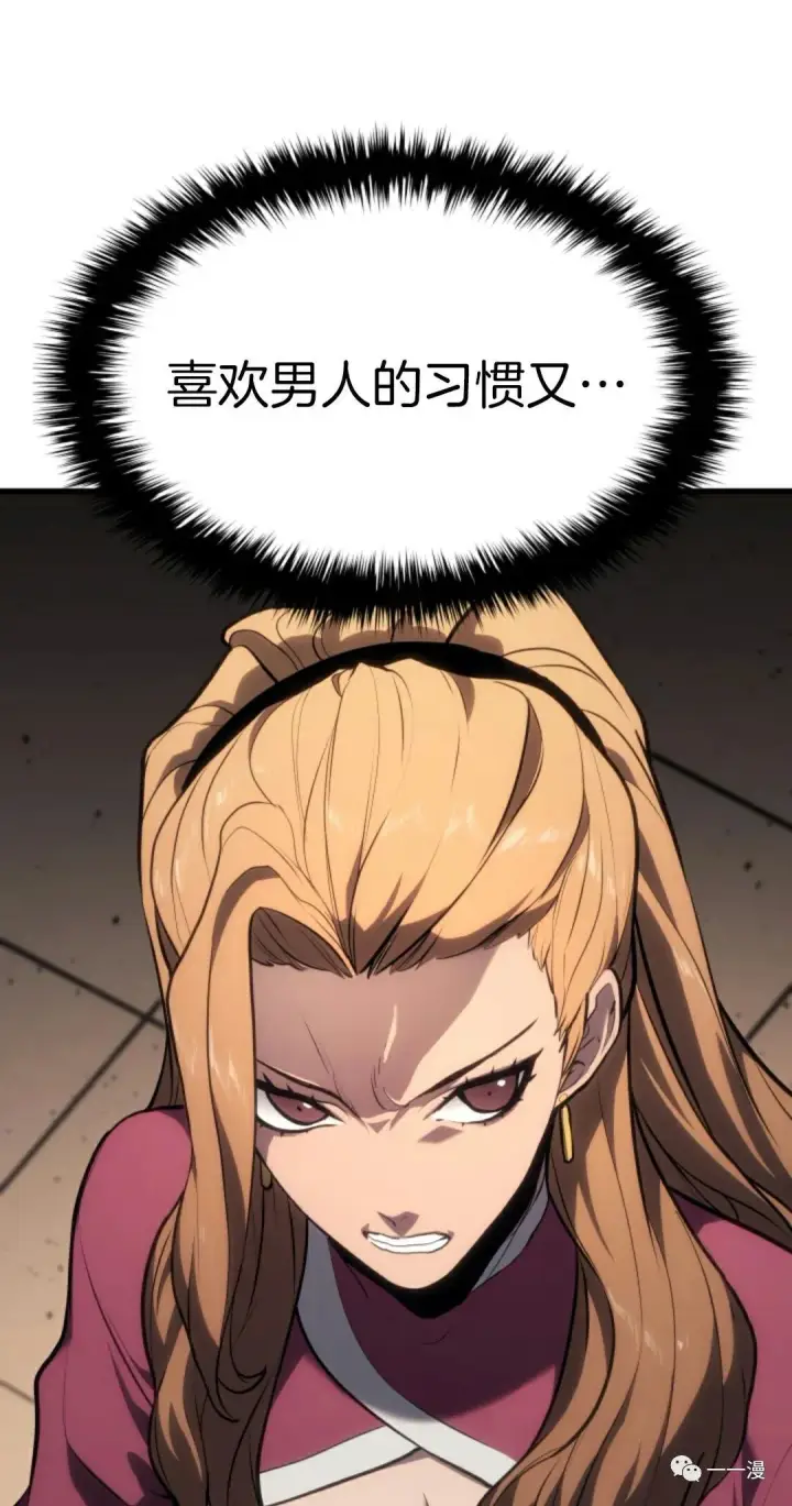 漫画《死神漂月》38第39张图