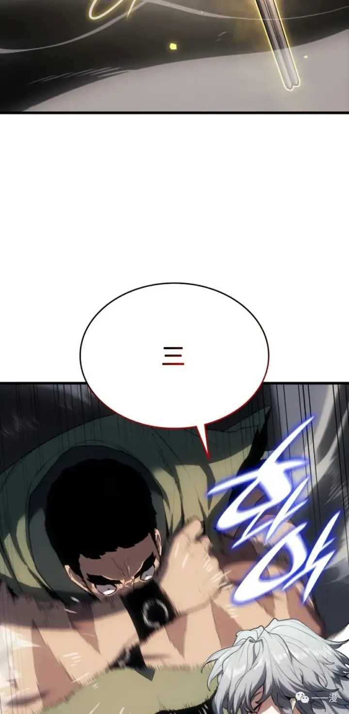 漫画《死神漂月》38第53张图