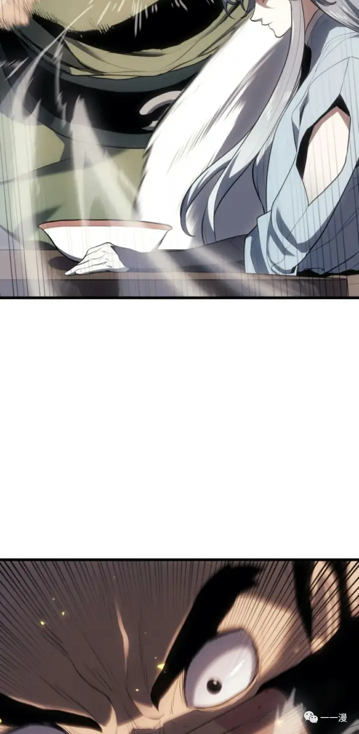 漫画《死神漂月》38第54张图