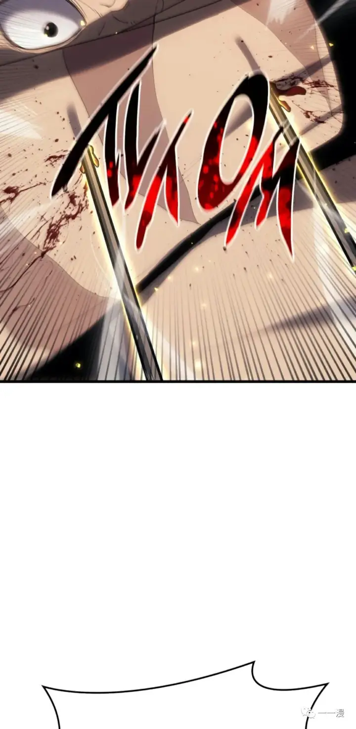 漫画《死神漂月》38第55张图