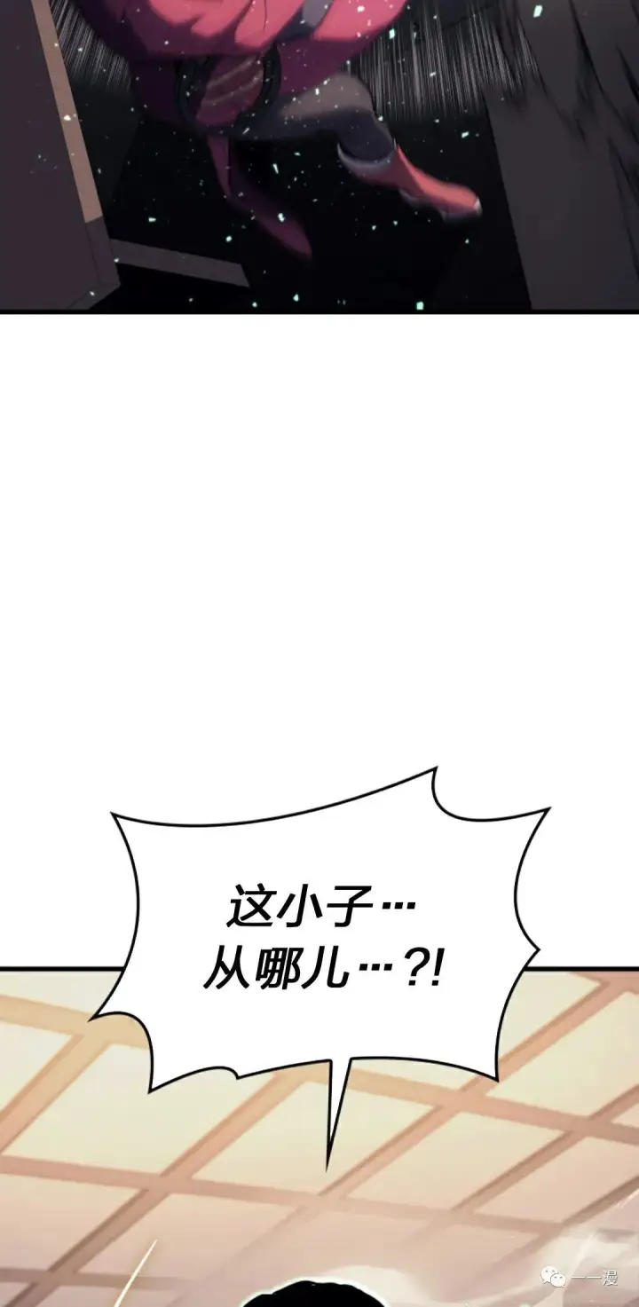 漫画《死神漂月》38第59张图
