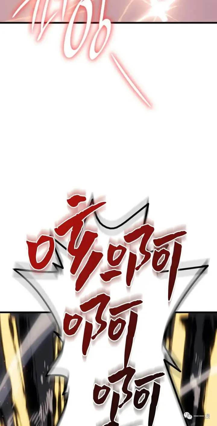 漫画《死神漂月》38第66张图