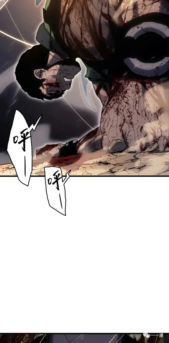 漫画《死神漂月》38第72张图