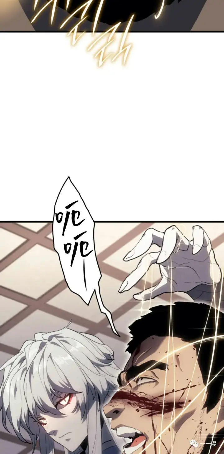 漫画《死神漂月》38第74张图