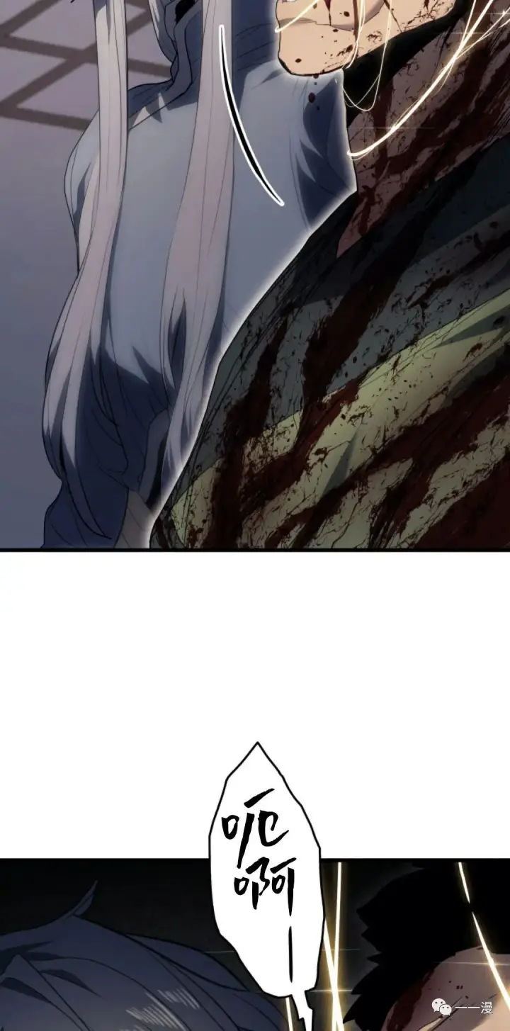 漫画《死神漂月》38第75张图