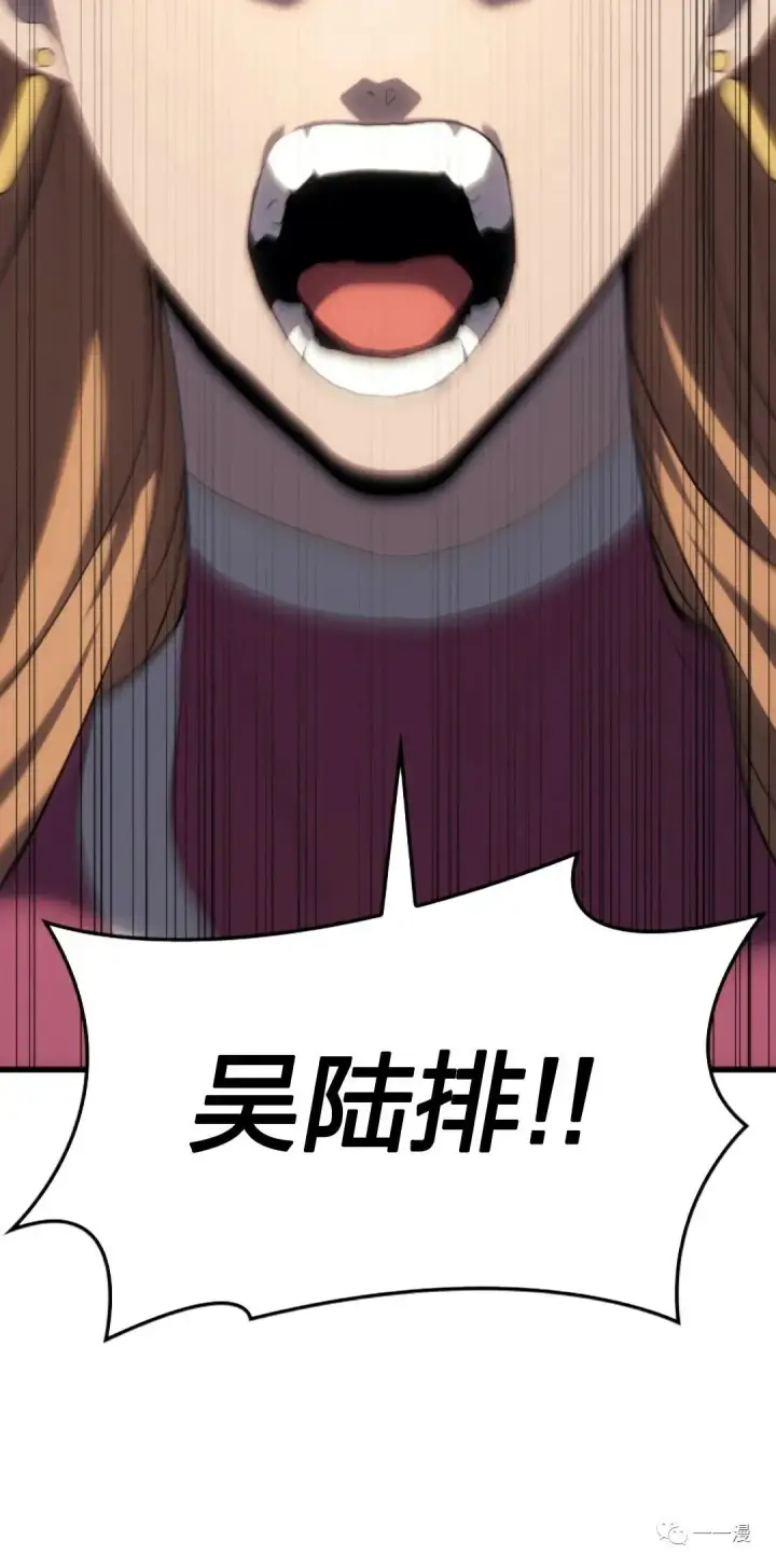 漫画《死神漂月》38第80张图