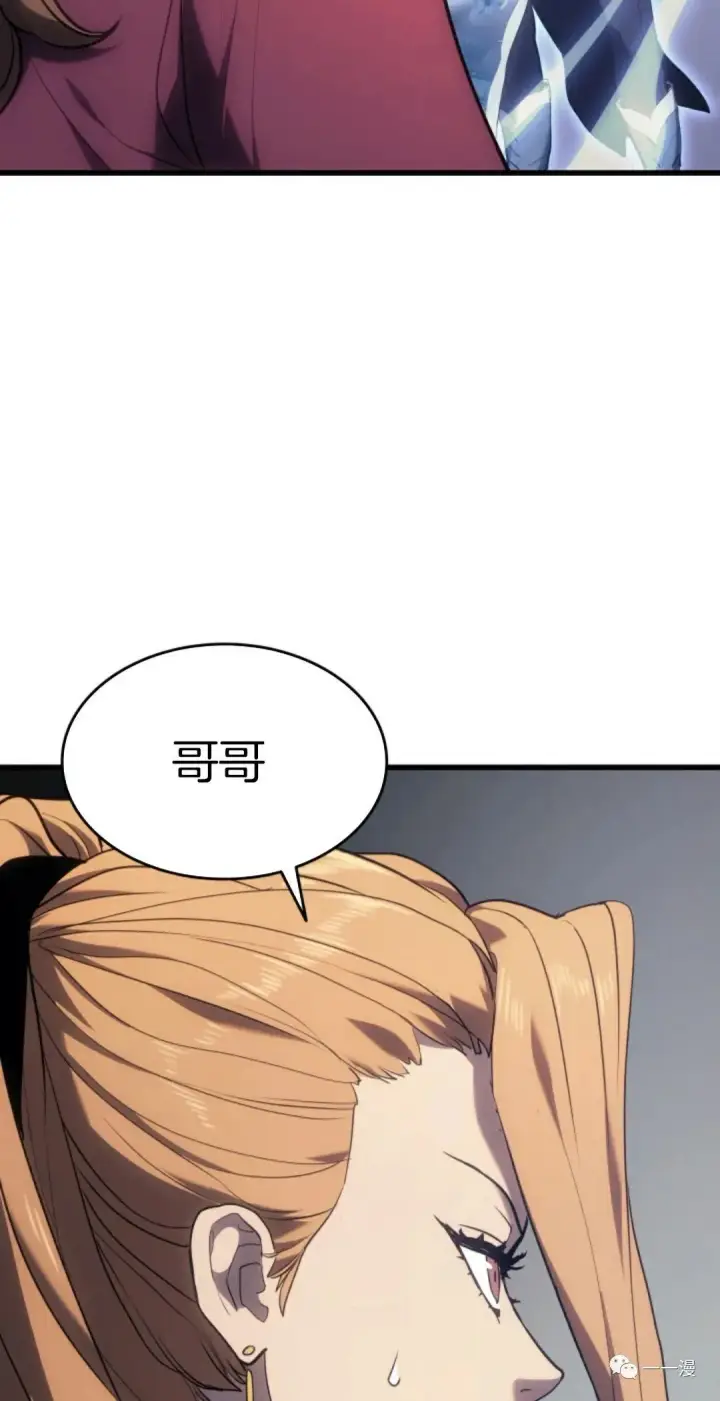 漫画《死神漂月》38第92张图