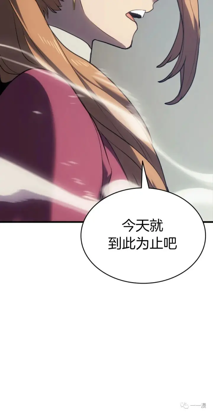 漫画《死神漂月》38第93张图