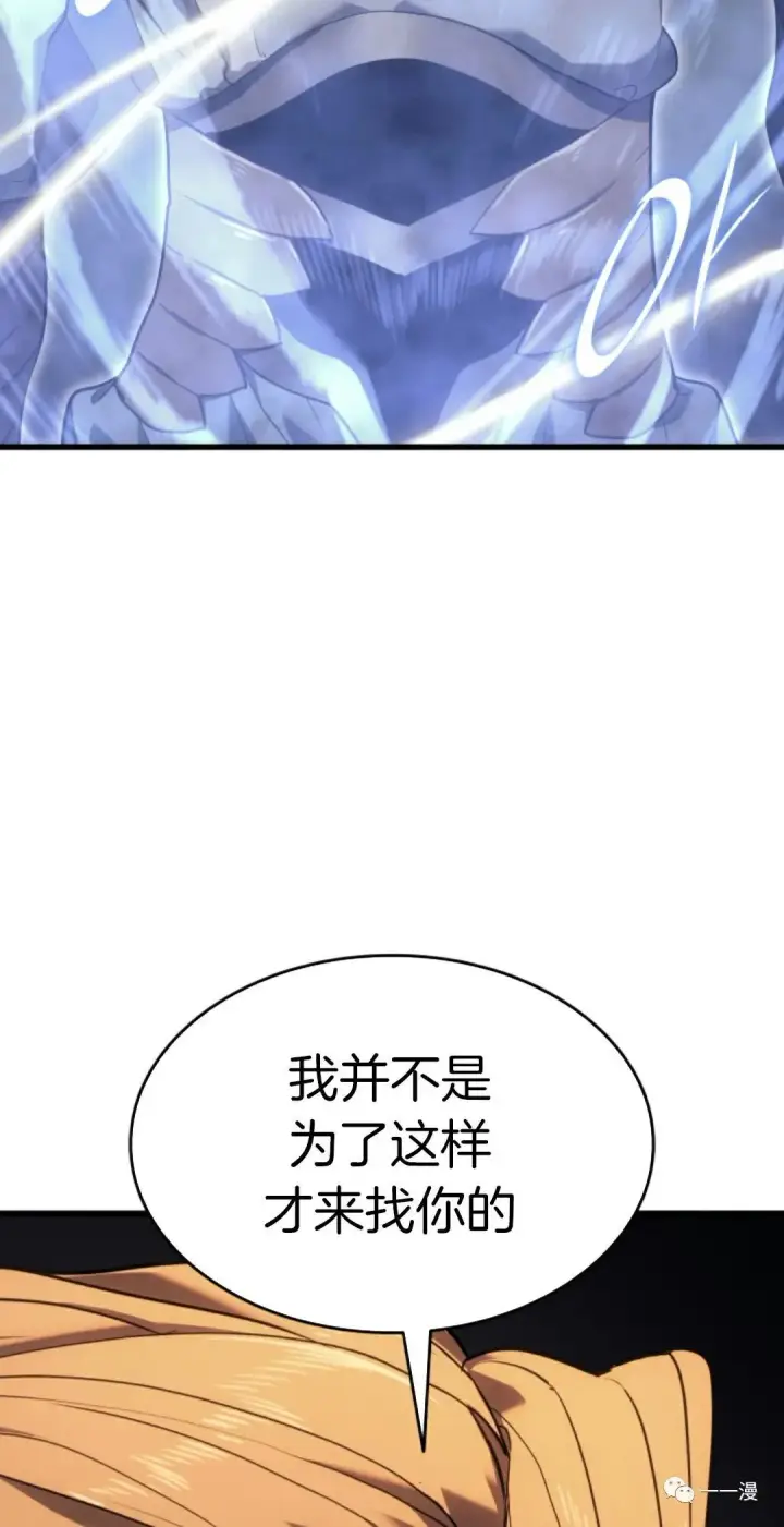 漫画《死神漂月》38第95张图