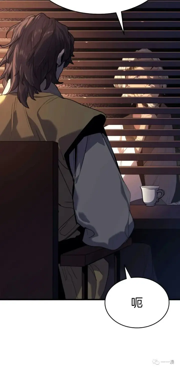 漫画《死神漂月》39第13张图
