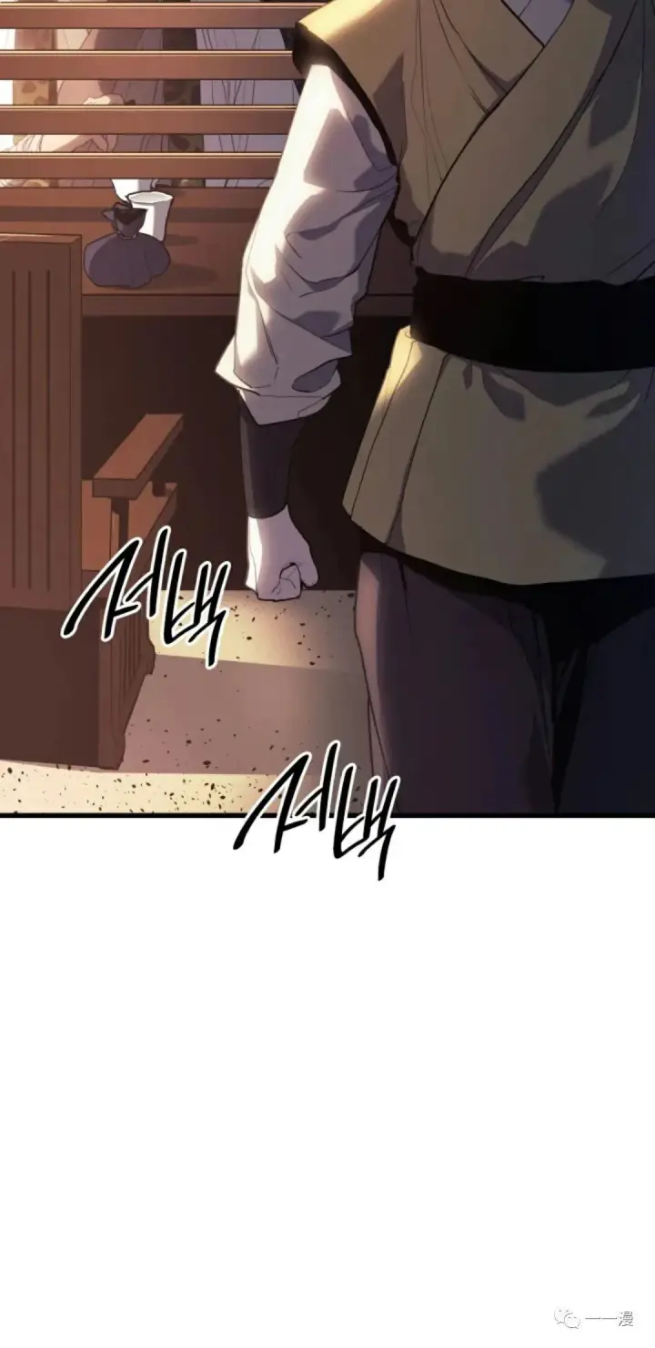 漫画《死神漂月》39第16张图