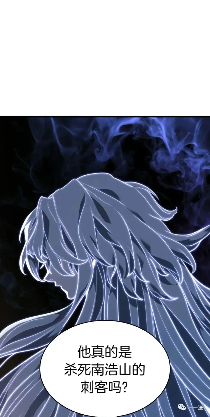 漫画《死神漂月》39第21张图