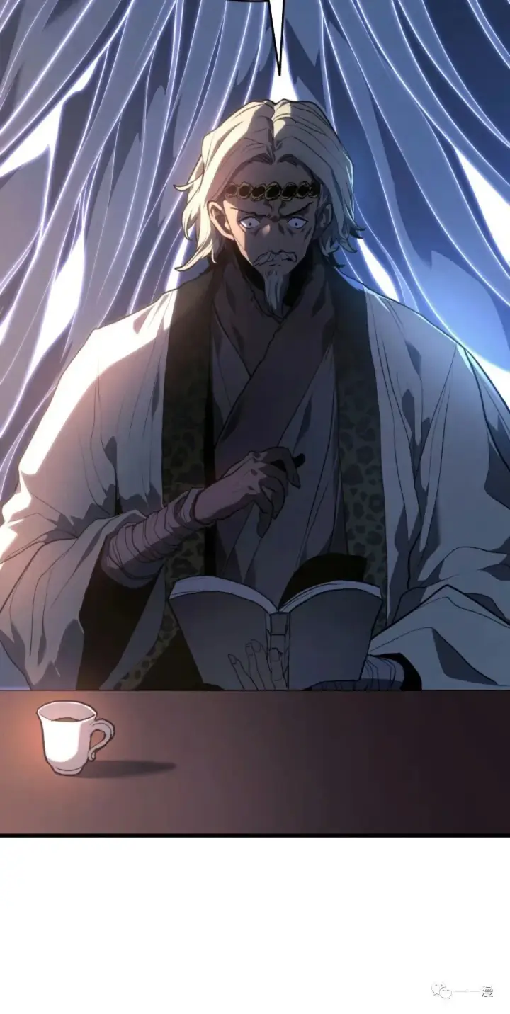 漫画《死神漂月》39第22张图