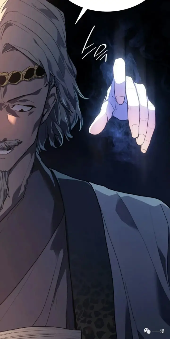 漫画《死神漂月》39第25张图