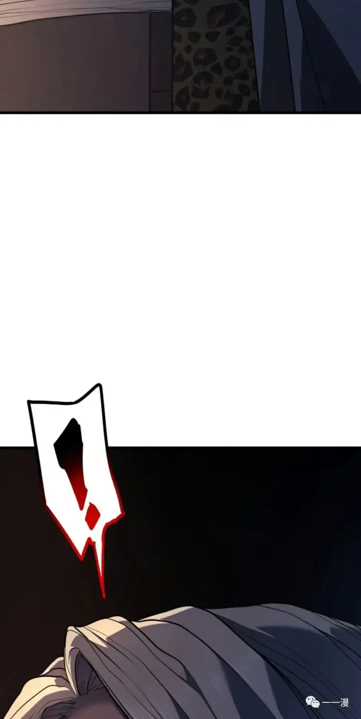 漫画《死神漂月》39第26张图