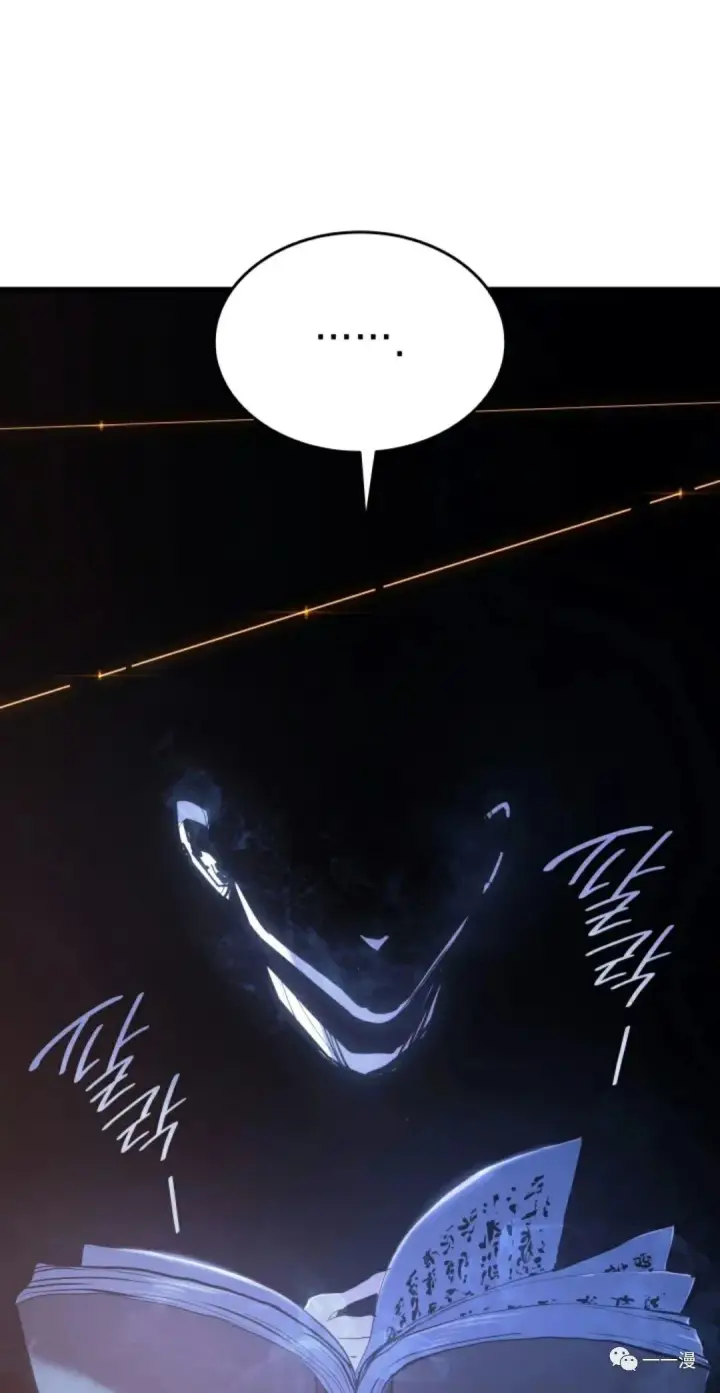 漫画《死神漂月》39第31张图