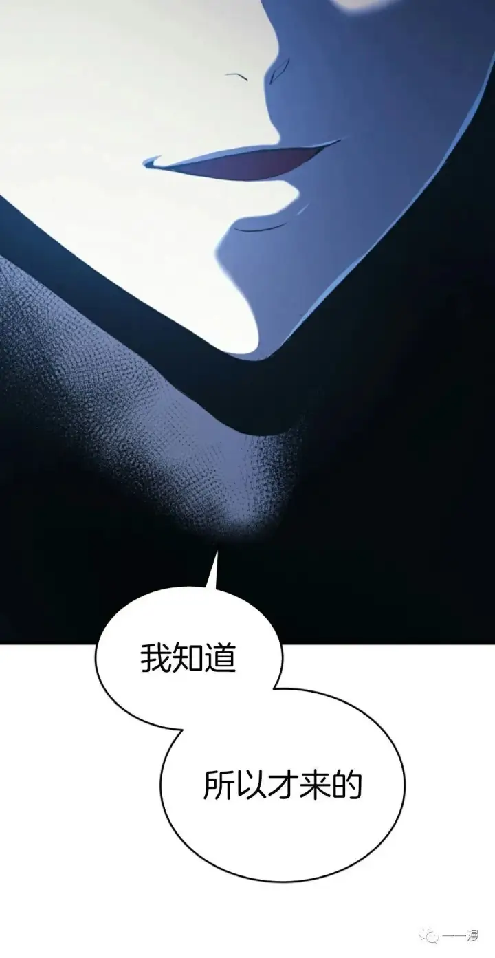 漫画《死神漂月》39第36张图