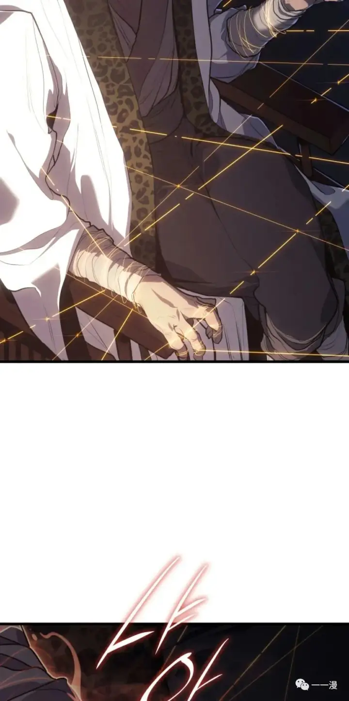 漫画《死神漂月》39第45张图