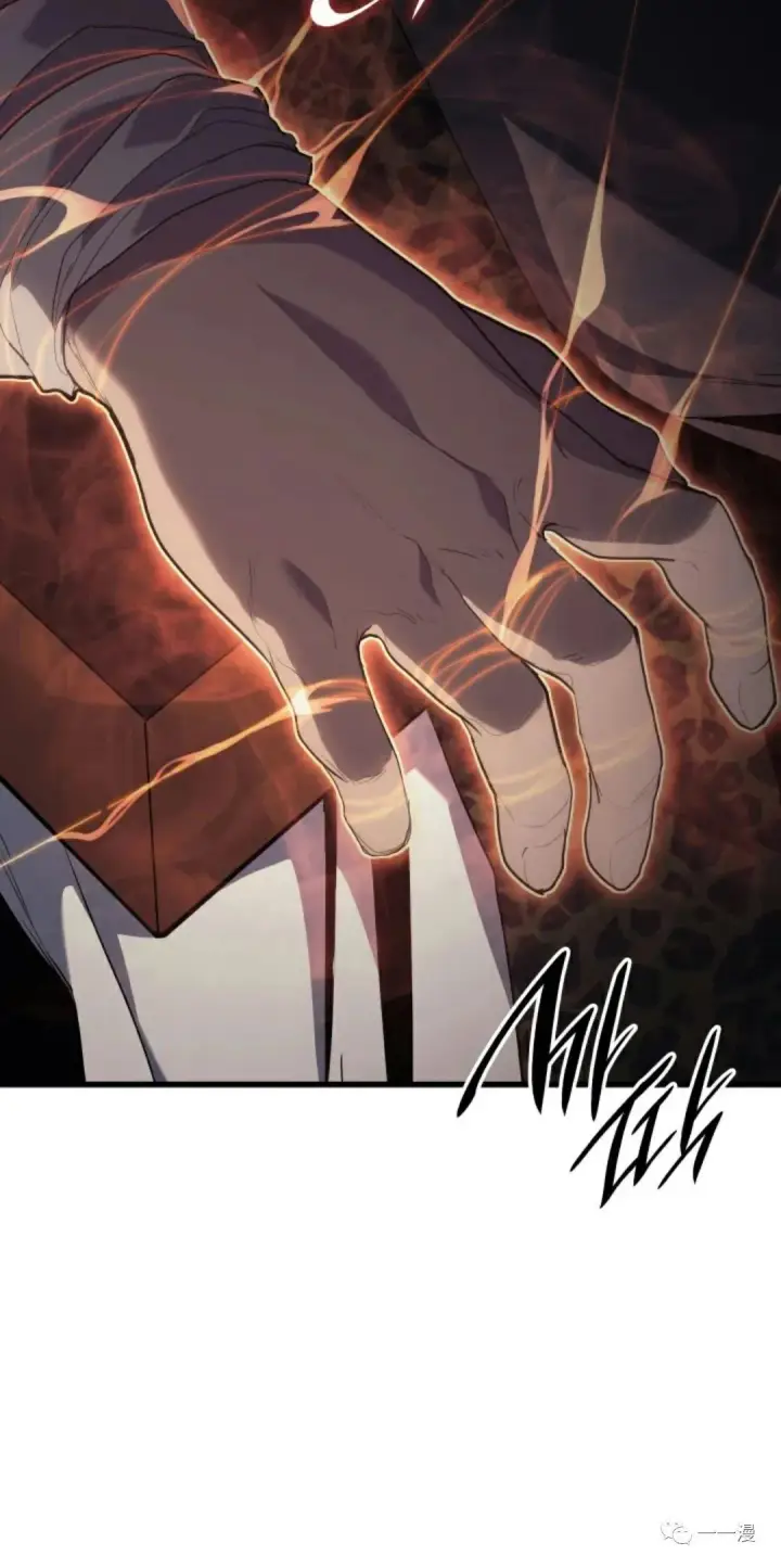 漫画《死神漂月》39第46张图