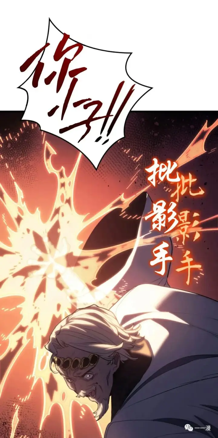 漫画《死神漂月》39第49张图