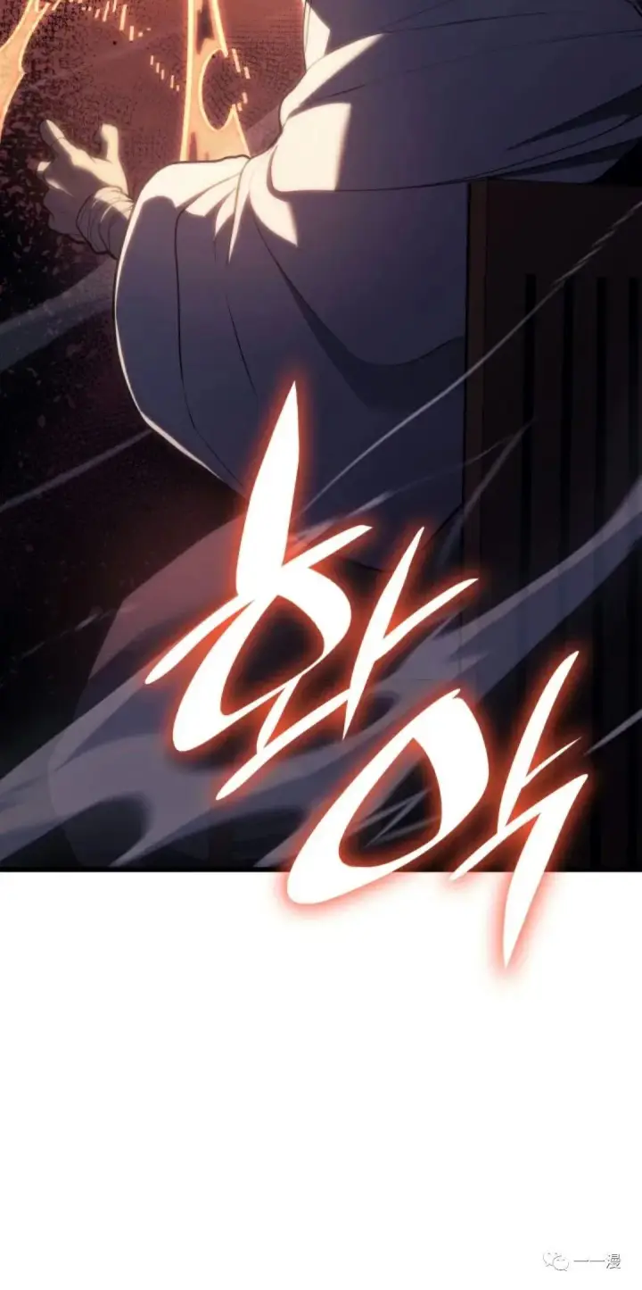 漫画《死神漂月》39第50张图