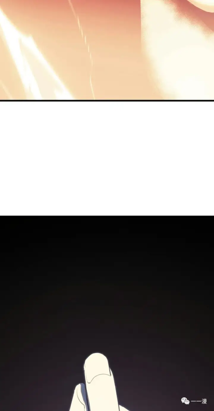 漫画《死神漂月》39第52张图
