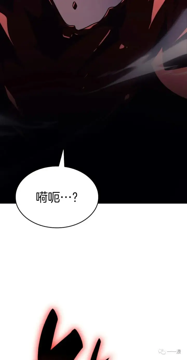 漫画《死神漂月》39第57张图