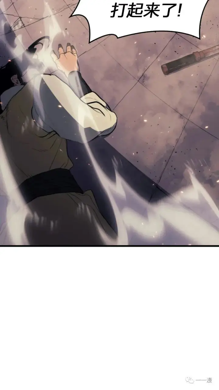漫画《死神漂月》39第67张图
