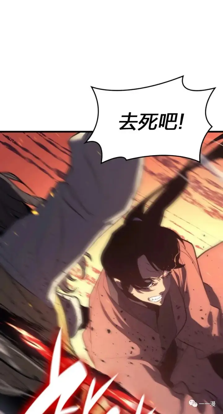 漫画《死神漂月》39第73张图