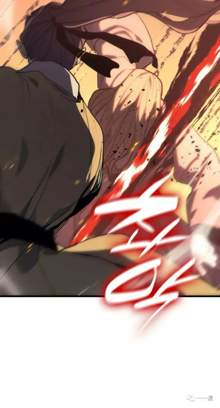 漫画《死神漂月》39第75张图