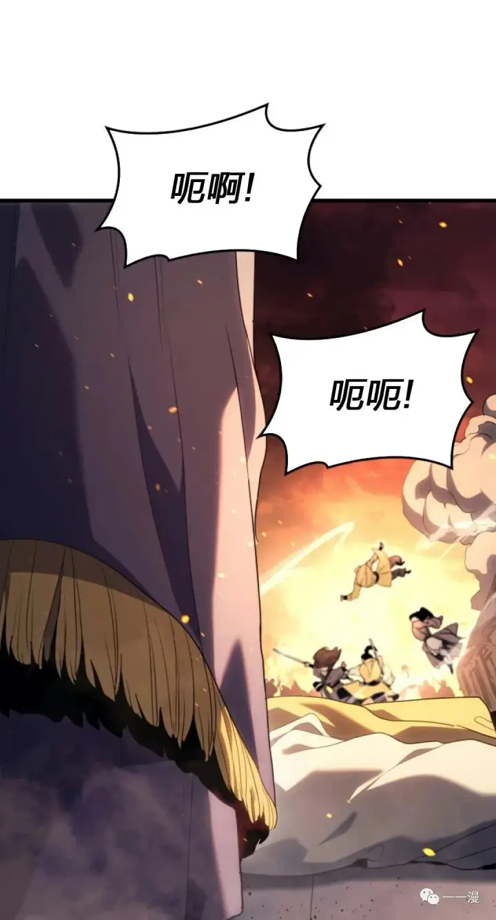 漫画《死神漂月》39第78张图