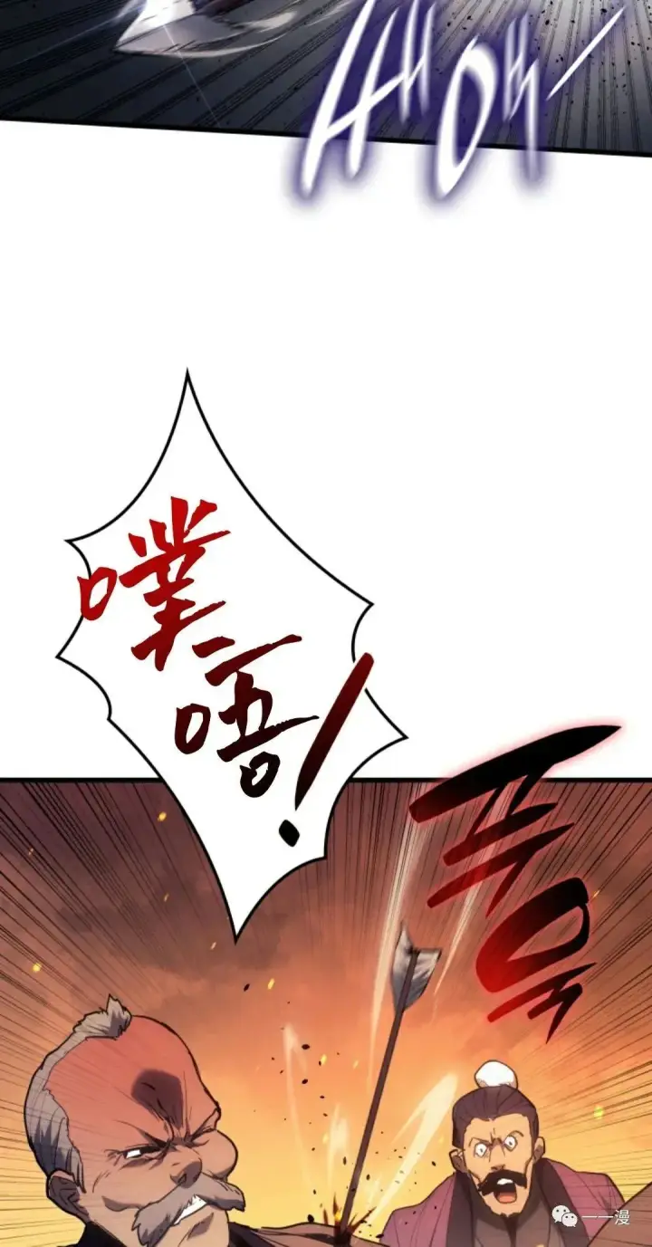 漫画《死神漂月》39第84张图