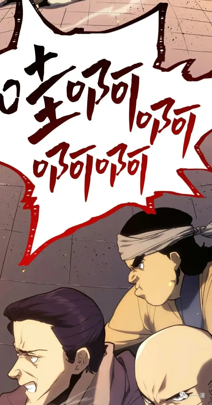 漫画《死神漂月》39第88张图