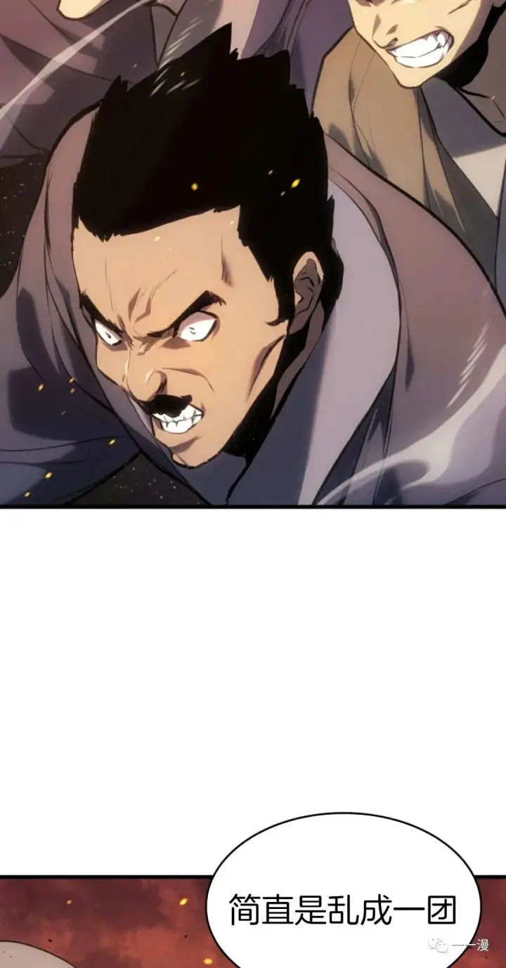 漫画《死神漂月》39第89张图