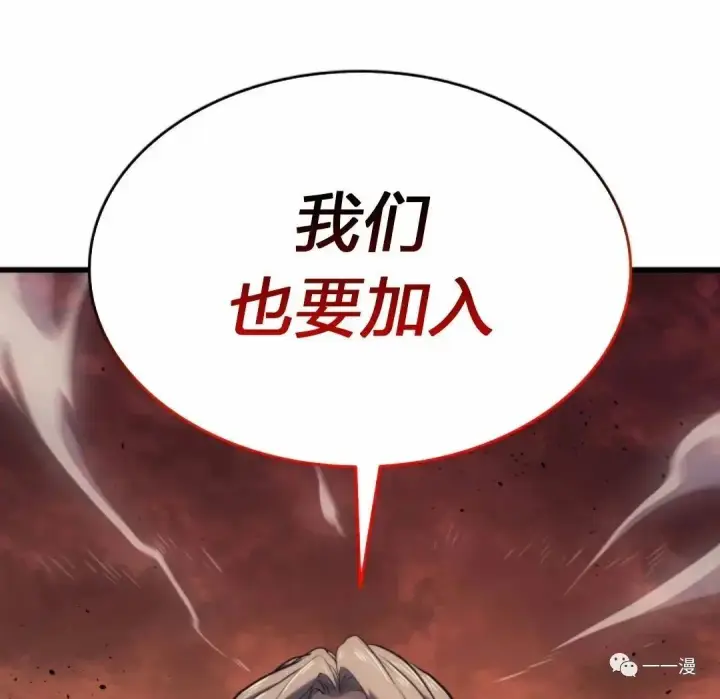 漫画《死神漂月》39第97张图