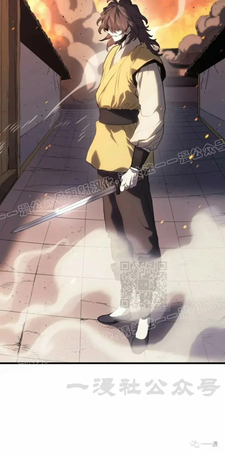 漫画《死神漂月》40第10张图